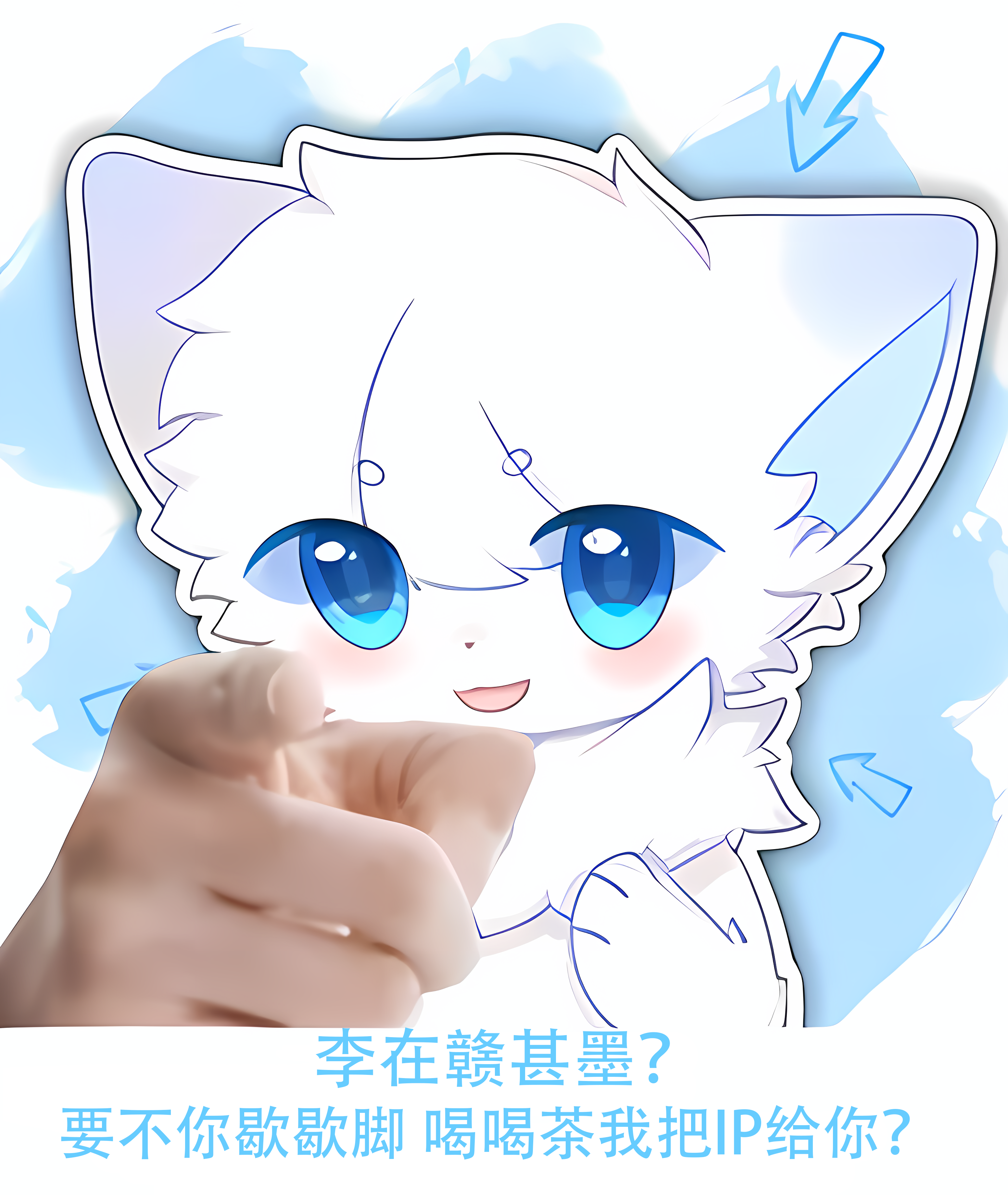 你在赣神魔